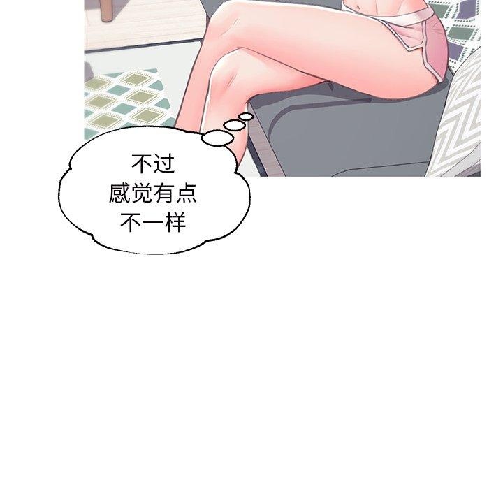 《俏儿媳》漫画最新章节俏儿媳-第 36 话免费下拉式在线观看章节第【84】张图片