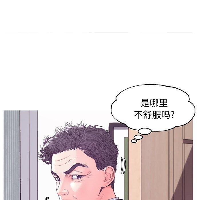 《俏儿媳》漫画最新章节俏儿媳-第 40 话免费下拉式在线观看章节第【30】张图片