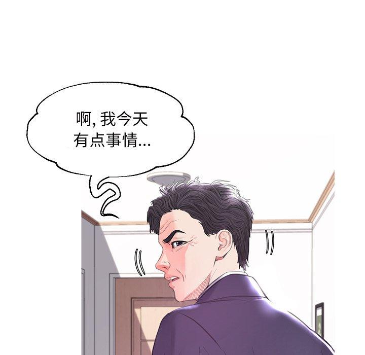 《俏儿媳》漫画最新章节俏儿媳-第 40 话免费下拉式在线观看章节第【19】张图片