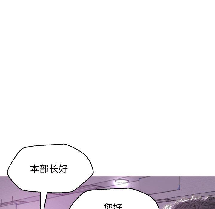 《俏儿媳》漫画最新章节俏儿媳-第 40 话免费下拉式在线观看章节第【42】张图片