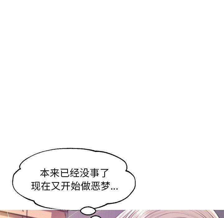 《俏儿媳》漫画最新章节俏儿媳-第 40 话免费下拉式在线观看章节第【58】张图片