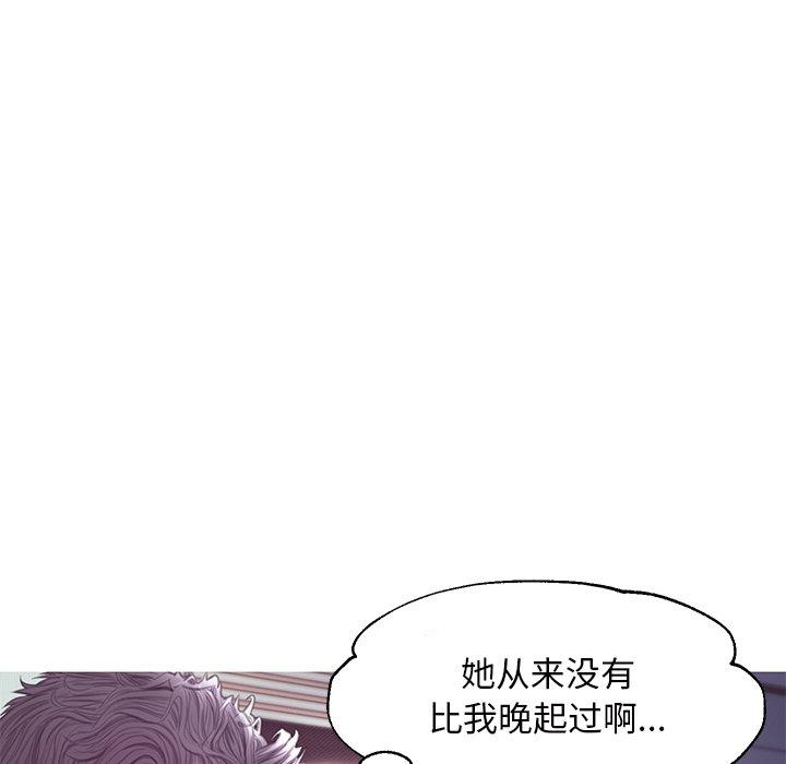 《俏儿媳》漫画最新章节俏儿媳-第 40 话免费下拉式在线观看章节第【28】张图片