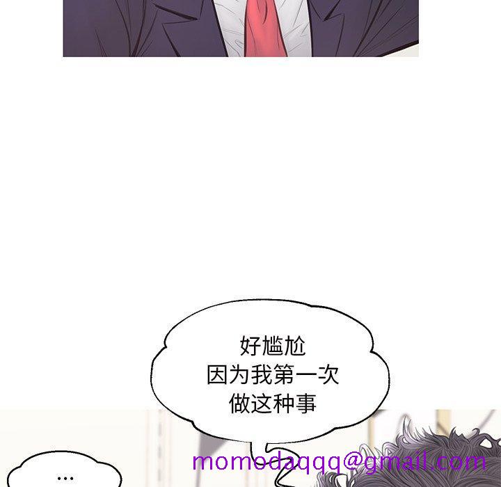 《俏儿媳》漫画最新章节俏儿媳-第 41 话免费下拉式在线观看章节第【106】张图片