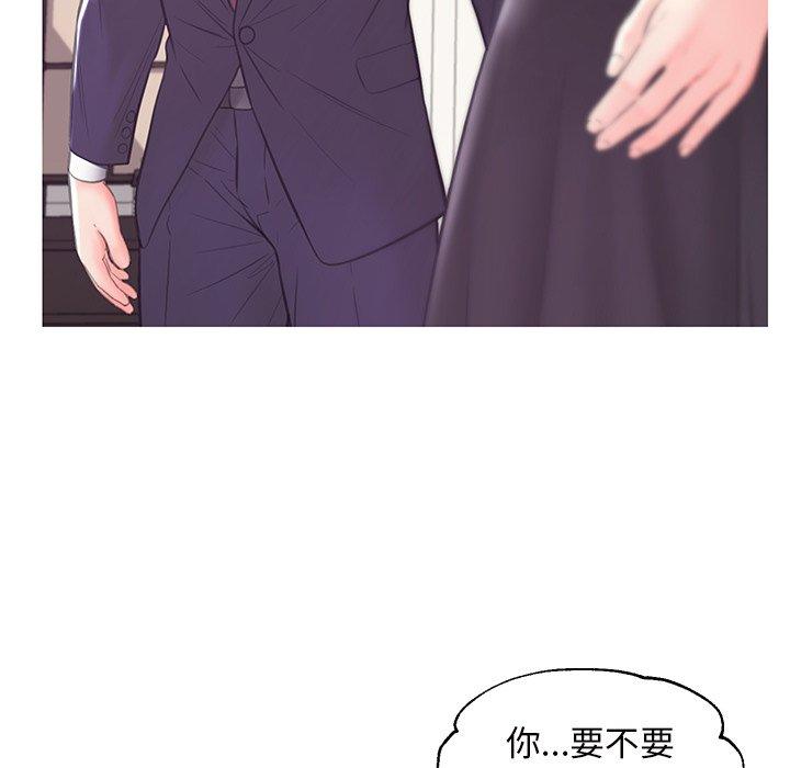 《俏儿媳》漫画最新章节俏儿媳-第 41 话免费下拉式在线观看章节第【95】张图片