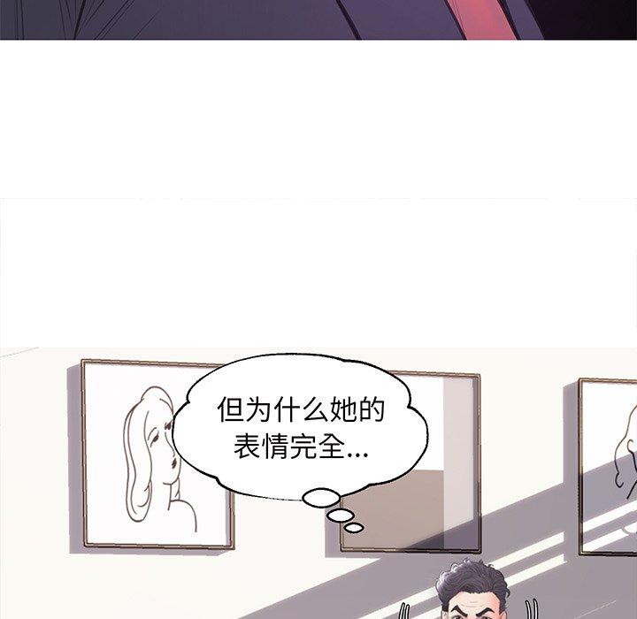 《俏儿媳》漫画最新章节俏儿媳-第 41 话免费下拉式在线观看章节第【118】张图片