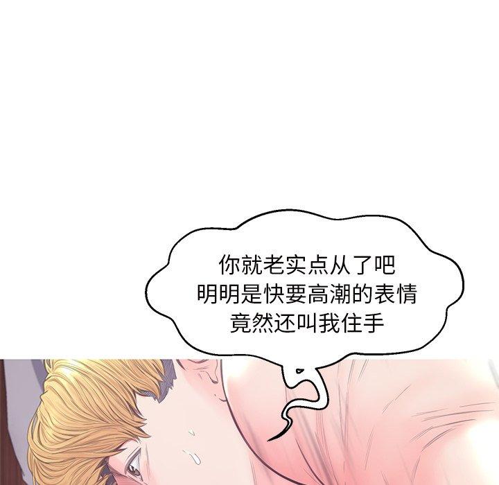 《俏儿媳》漫画最新章节俏儿媳-第 41 话免费下拉式在线观看章节第【34】张图片