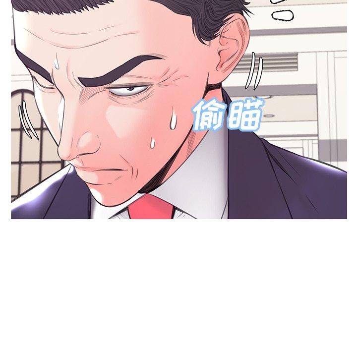 《俏儿媳》漫画最新章节俏儿媳-第 41 话免费下拉式在线观看章节第【90】张图片