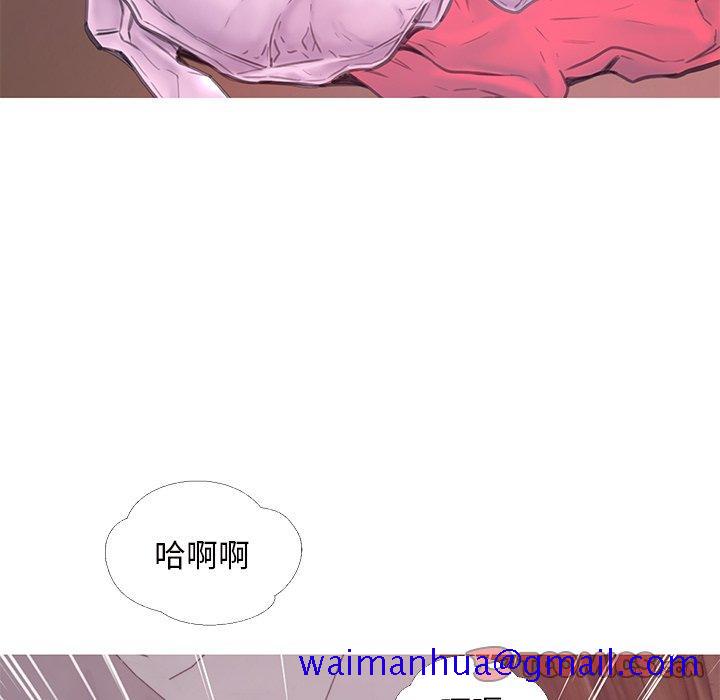 《俏儿媳》漫画最新章节俏儿媳-第 41 话免费下拉式在线观看章节第【21】张图片