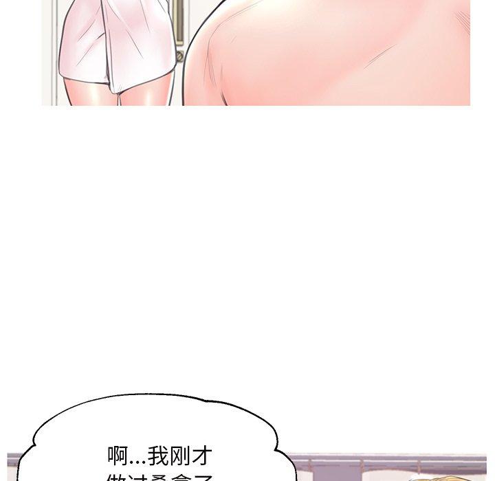 《俏儿媳》漫画最新章节俏儿媳-第 42 话免费下拉式在线观看章节第【38】张图片