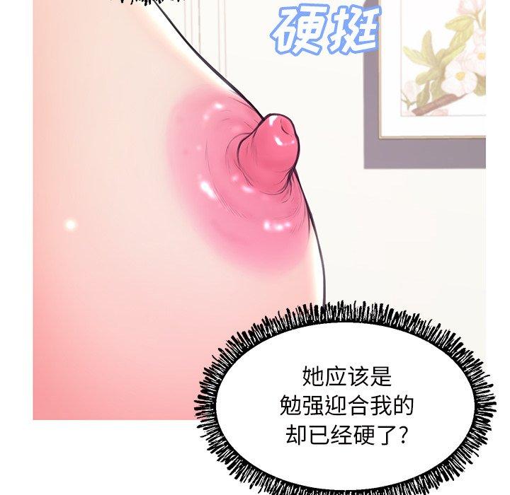 《俏儿媳》漫画最新章节俏儿媳-第 42 话免费下拉式在线观看章节第【53】张图片