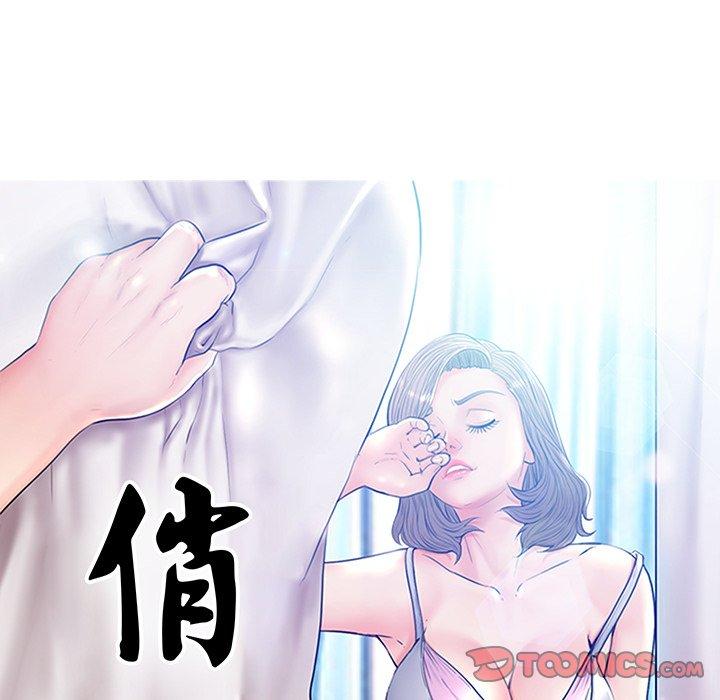 《俏儿媳》漫画最新章节俏儿媳-第 42 话免费下拉式在线观看章节第【12】张图片