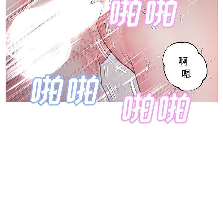 《俏儿媳》漫画最新章节俏儿媳-第 43 话免费下拉式在线观看章节第【33】张图片