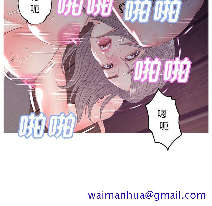 《俏儿媳》漫画最新章节俏儿媳-第 43 话免费下拉式在线观看章节第【31】张图片