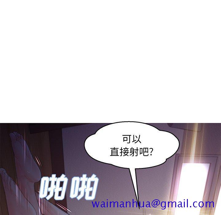 《俏儿媳》漫画最新章节俏儿媳-第 43 话免费下拉式在线观看章节第【61】张图片