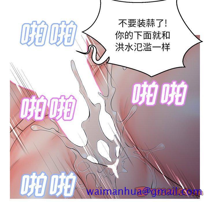 《俏儿媳》漫画最新章节俏儿媳-第 43 话免费下拉式在线观看章节第【21】张图片