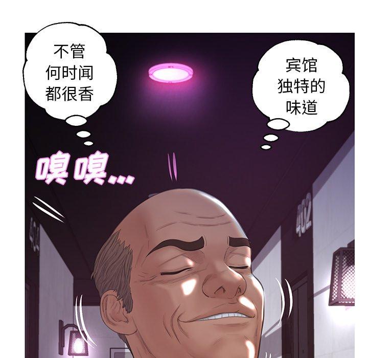 《俏儿媳》漫画最新章节俏儿媳-第 43 话免费下拉式在线观看章节第【42】张图片