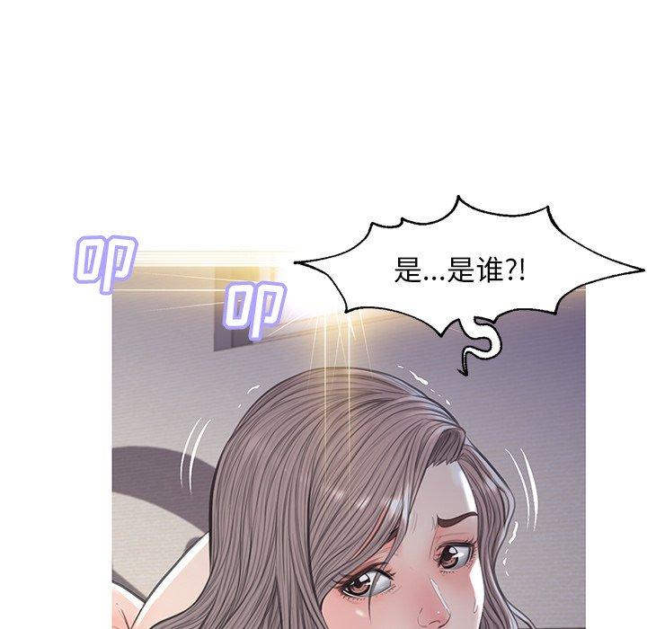 《俏儿媳》漫画最新章节俏儿媳-第 43 话免费下拉式在线观看章节第【95】张图片