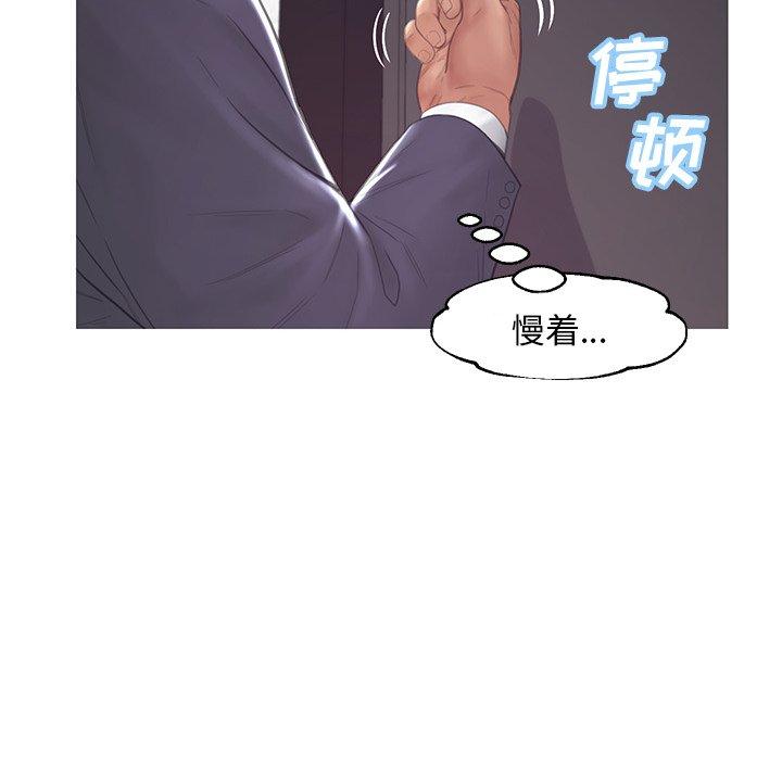 《俏儿媳》漫画最新章节俏儿媳-第 43 话免费下拉式在线观看章节第【49】张图片