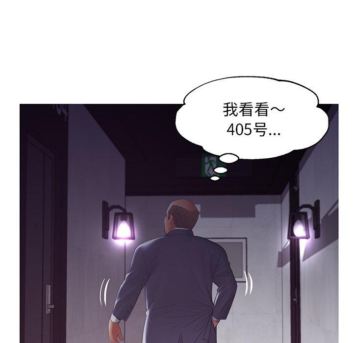 《俏儿媳》漫画最新章节俏儿媳-第 43 话免费下拉式在线观看章节第【44】张图片