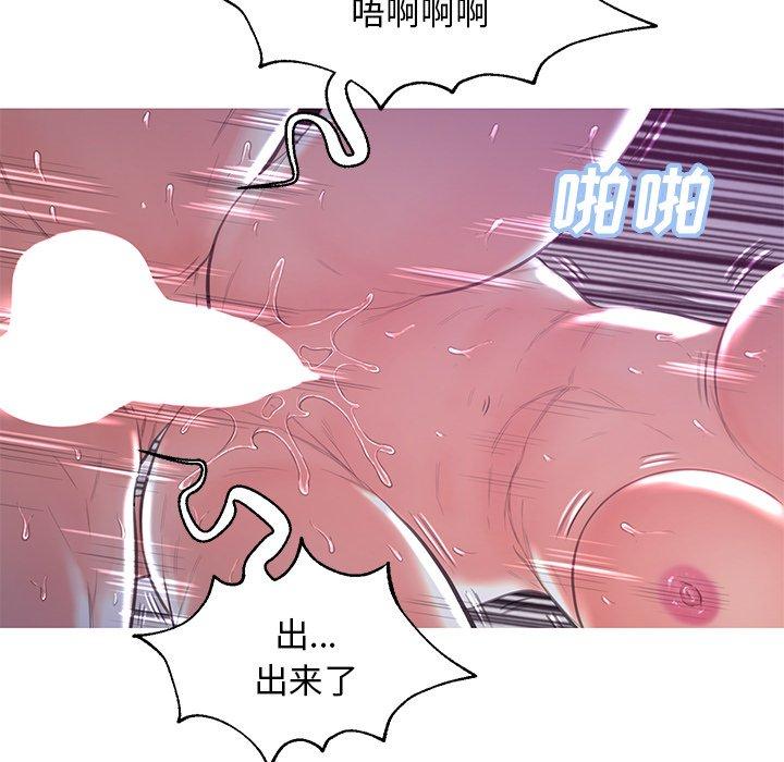 《俏儿媳》漫画最新章节俏儿媳-第 43 话免费下拉式在线观看章节第【72】张图片