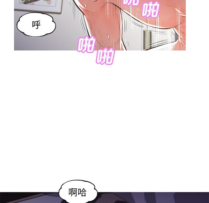 《俏儿媳》漫画最新章节俏儿媳-第 43 话免费下拉式在线观看章节第【137】张图片