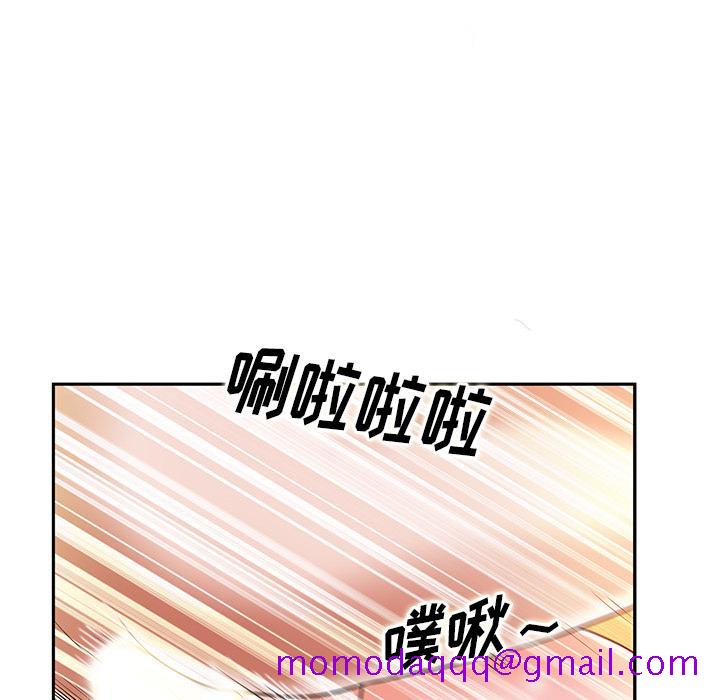 《当真爱找上门来》漫画最新章节当真爱找上门来-第 1 话免费下拉式在线观看章节第【106】张图片