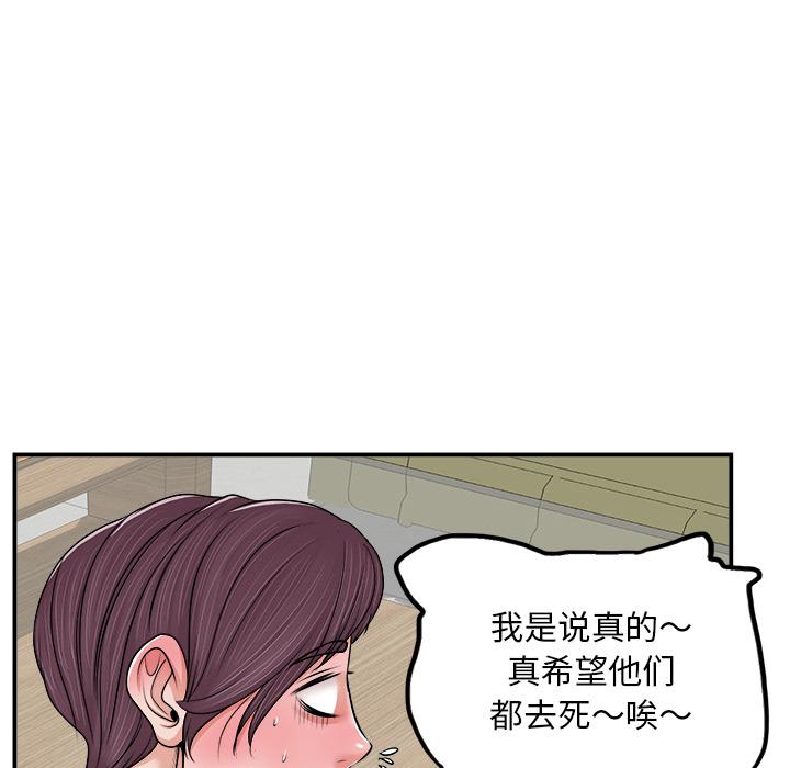 《当真爱找上门来》漫画最新章节当真爱找上门来-第 2 话免费下拉式在线观看章节第【28】张图片