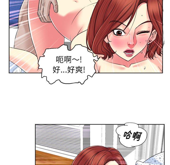 《当真爱找上门来》漫画最新章节当真爱找上门来-第 3 话免费下拉式在线观看章节第【15】张图片