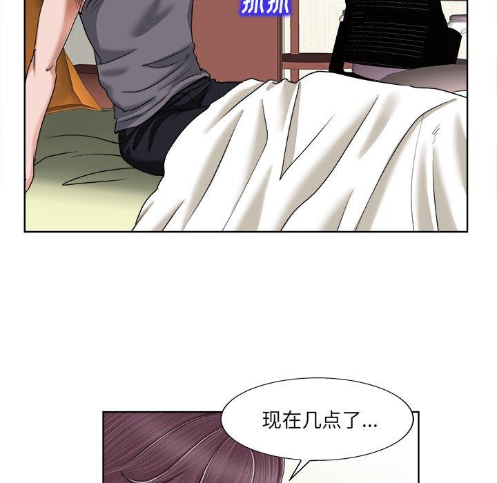 《当真爱找上门来》漫画最新章节当真爱找上门来-第 3 话免费下拉式在线观看章节第【70】张图片