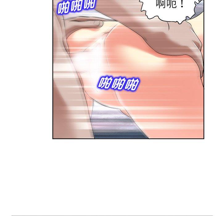 《当真爱找上门来》漫画最新章节当真爱找上门来-第 3 话免费下拉式在线观看章节第【13】张图片