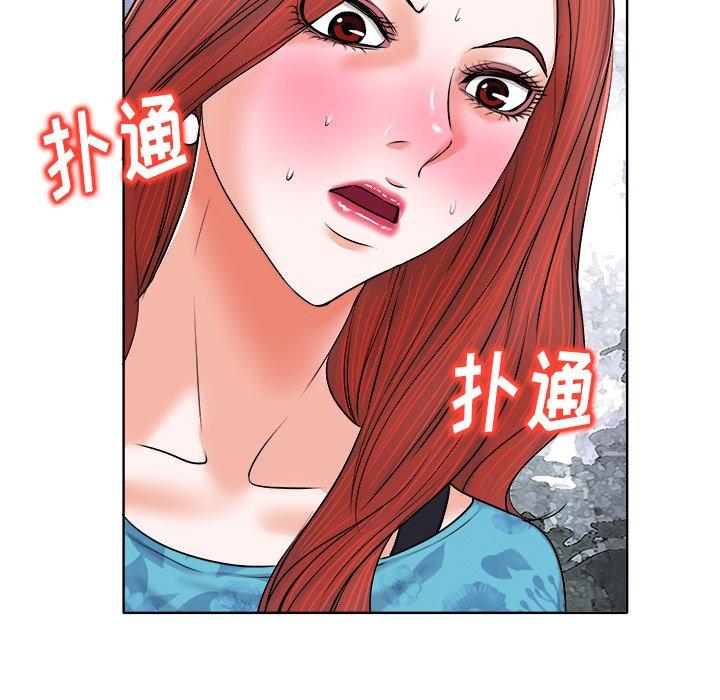 《当真爱找上门来》漫画最新章节当真爱找上门来-第 6 话免费下拉式在线观看章节第【32】张图片