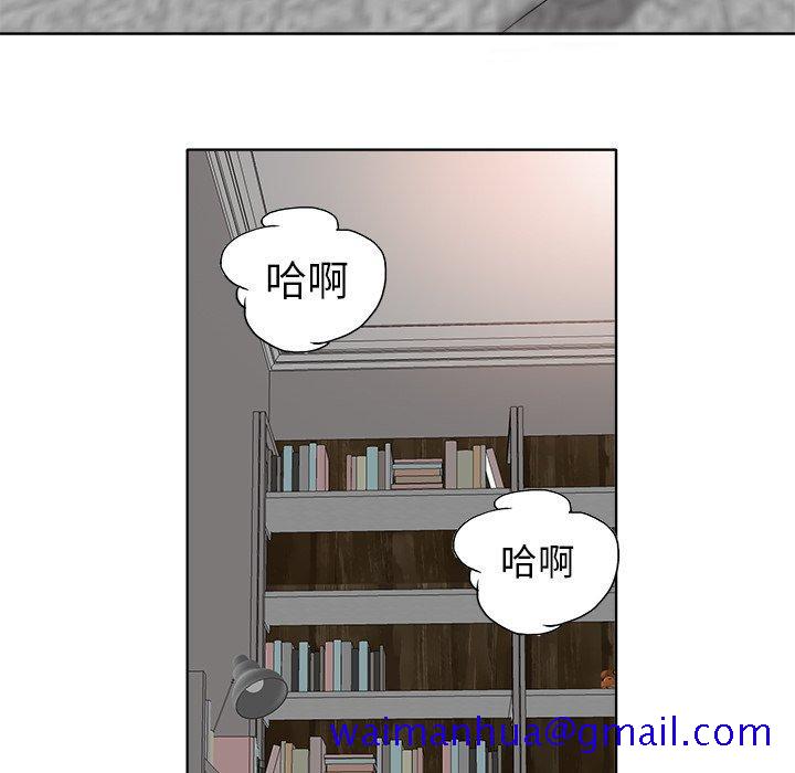 《当真爱找上门来》漫画最新章节当真爱找上门来-第 6 话免费下拉式在线观看章节第【51】张图片