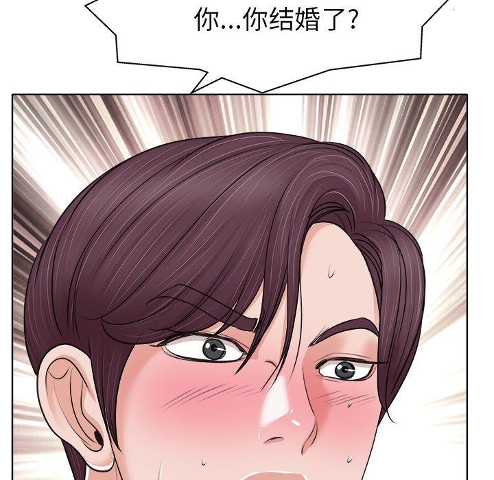 《当真爱找上门来》漫画最新章节当真爱找上门来-第 7 话免费下拉式在线观看章节第【82】张图片