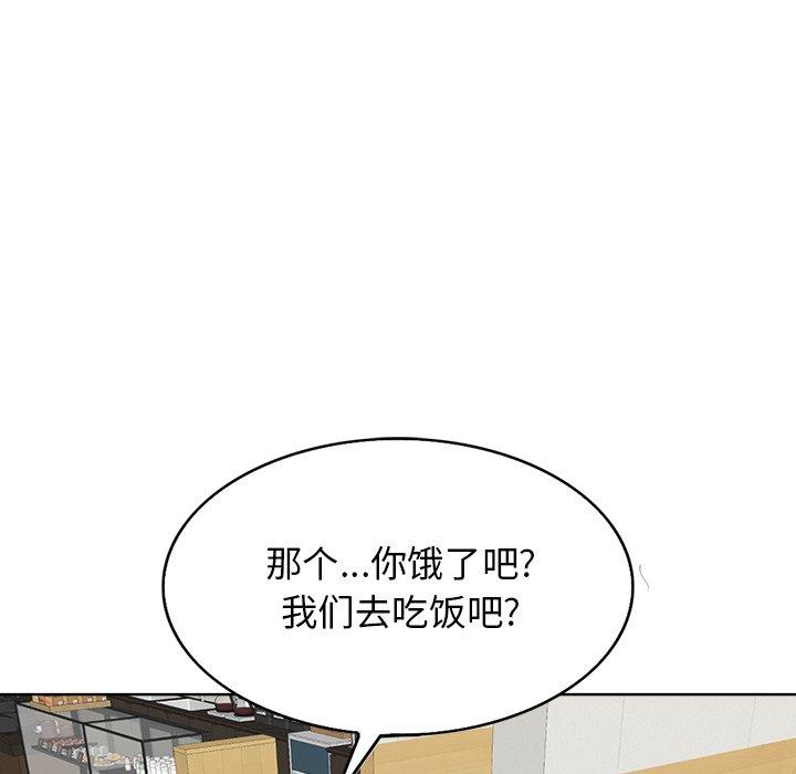 《当真爱找上门来》漫画最新章节当真爱找上门来-第 7 话免费下拉式在线观看章节第【59】张图片