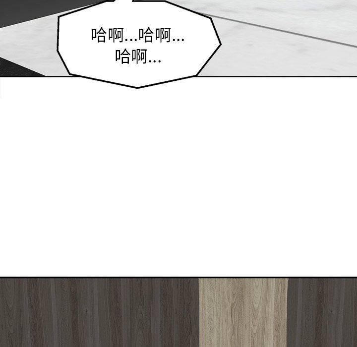 《当真爱找上门来》漫画最新章节当真爱找上门来-第 8 话免费下拉式在线观看章节第【70】张图片