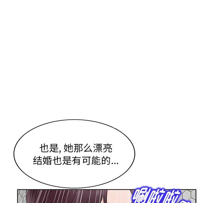 《当真爱找上门来》漫画最新章节当真爱找上门来-第 8 话免费下拉式在线观看章节第【40】张图片