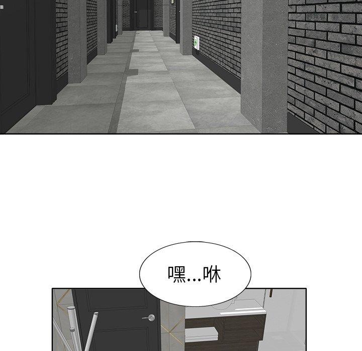 《当真爱找上门来》漫画最新章节当真爱找上门来-第 8 话免费下拉式在线观看章节第【14】张图片