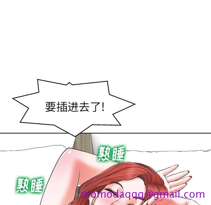 《当真爱找上门来》漫画最新章节当真爱找上门来-第 8 话免费下拉式在线观看章节第【116】张图片