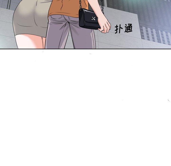 《当真爱找上门来》漫画最新章节当真爱找上门来-第 8 话免费下拉式在线观看章节第【10】张图片