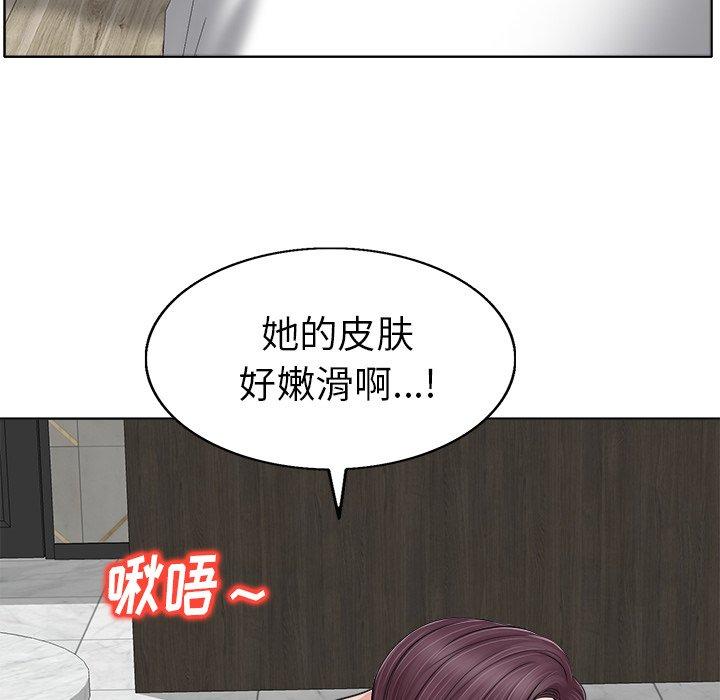 《当真爱找上门来》漫画最新章节当真爱找上门来-第 8 话免费下拉式在线观看章节第【88】张图片