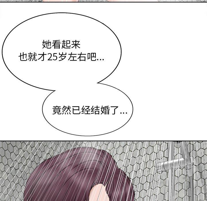 《当真爱找上门来》漫画最新章节当真爱找上门来-第 8 话免费下拉式在线观看章节第【38】张图片