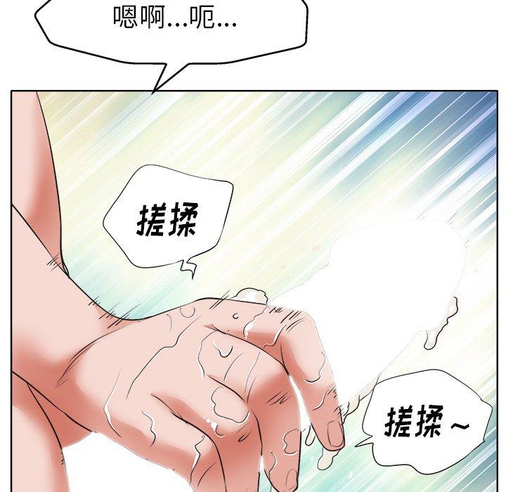 《当真爱找上门来》漫画最新章节当真爱找上门来-第 8 话免费下拉式在线观看章节第【57】张图片