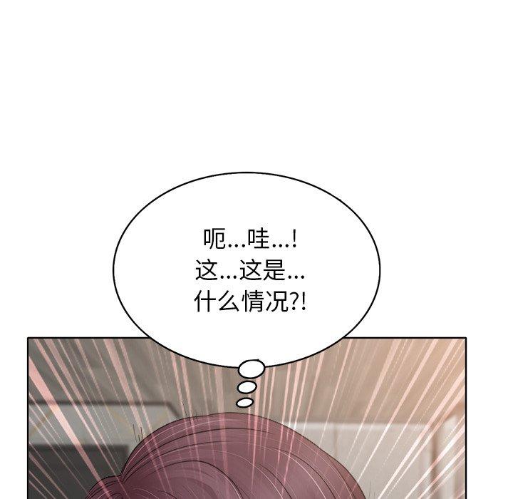 《当真爱找上门来》漫画最新章节当真爱找上门来-第 9 话免费下拉式在线观看章节第【25】张图片