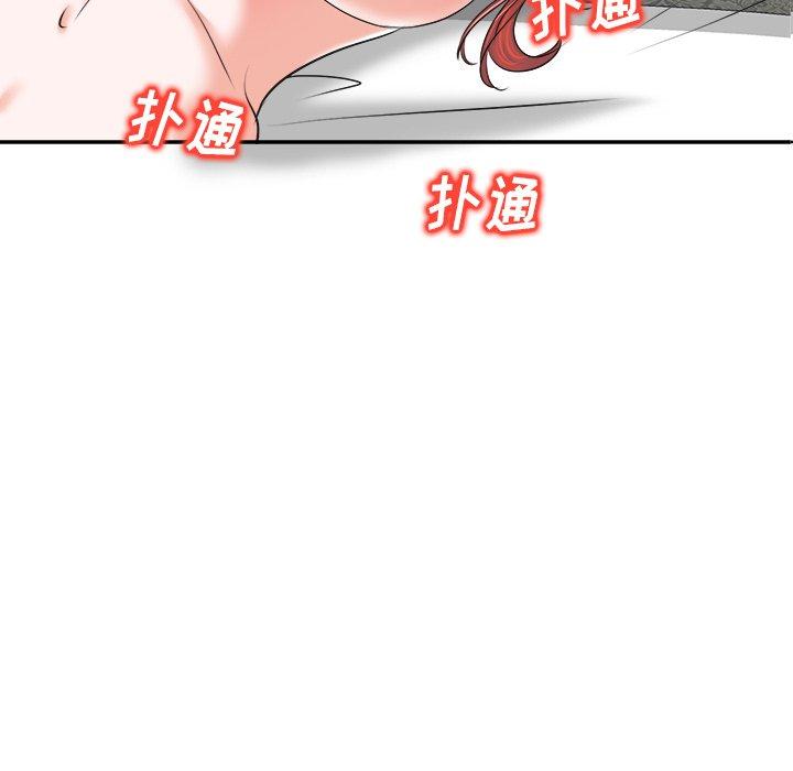 《当真爱找上门来》漫画最新章节当真爱找上门来-第 9 话免费下拉式在线观看章节第【8】张图片