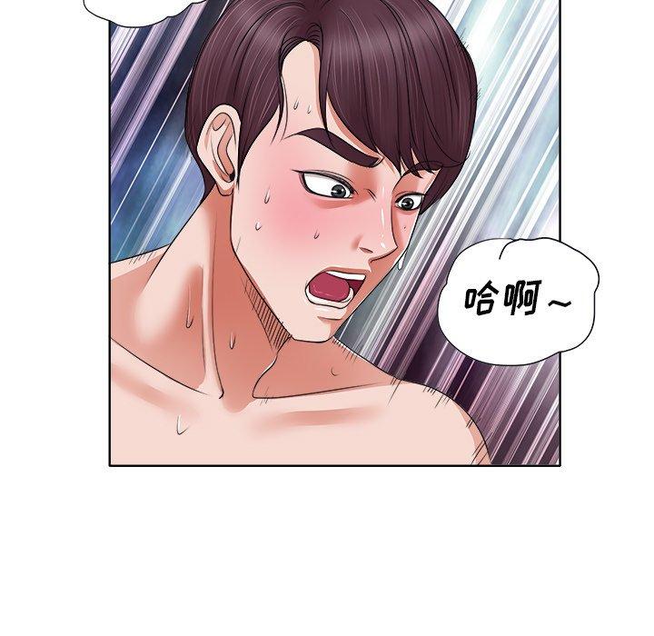 《当真爱找上门来》漫画最新章节当真爱找上门来-第 9 话免费下拉式在线观看章节第【39】张图片