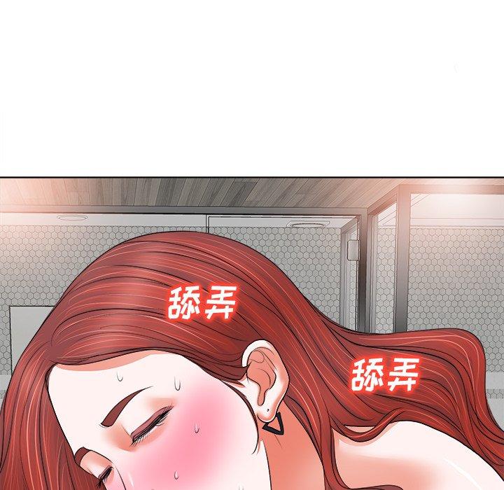 《当真爱找上门来》漫画最新章节当真爱找上门来-第 10 话免费下拉式在线观看章节第【99】张图片