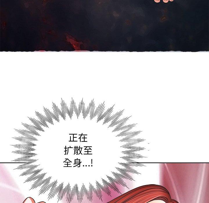 《当真爱找上门来》漫画最新章节当真爱找上门来-第 10 话免费下拉式在线观看章节第【30】张图片