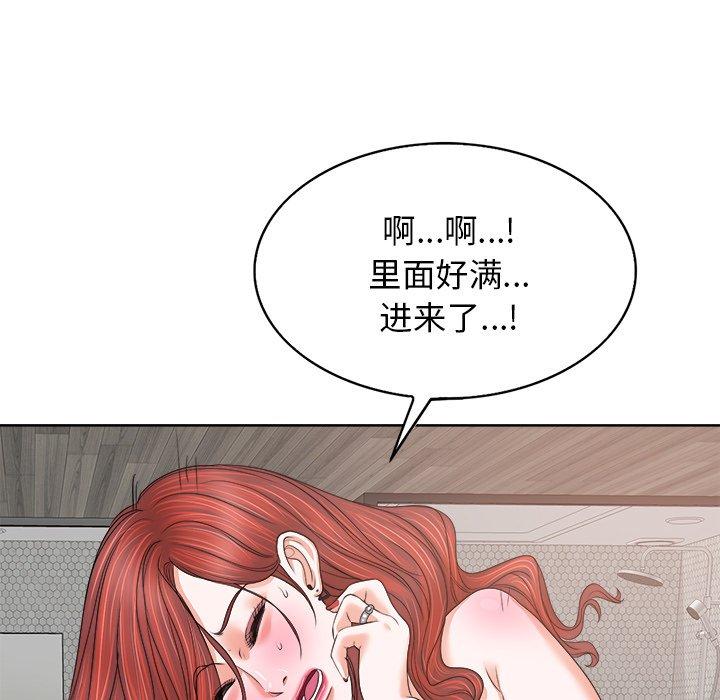 《当真爱找上门来》漫画最新章节当真爱找上门来-第 11 话免费下拉式在线观看章节第【55】张图片