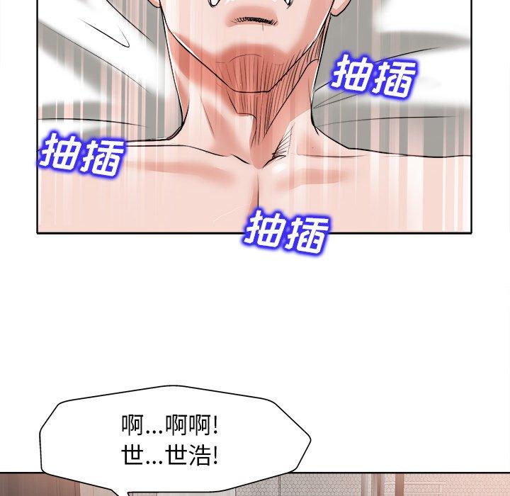 《当真爱找上门来》漫画最新章节当真爱找上门来-第 11 话免费下拉式在线观看章节第【58】张图片