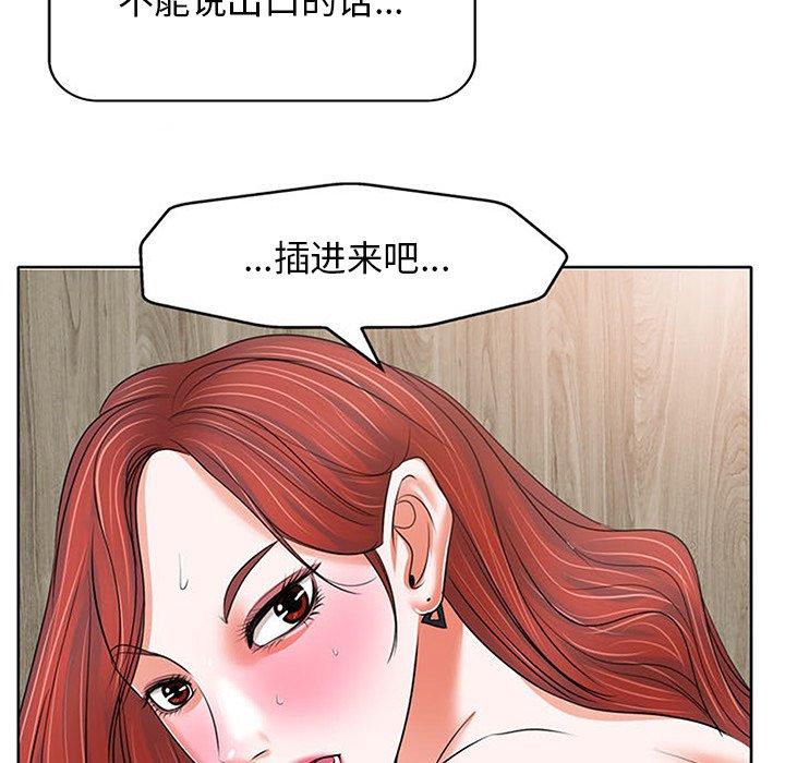 《当真爱找上门来》漫画最新章节当真爱找上门来-第 11 话免费下拉式在线观看章节第【7】张图片